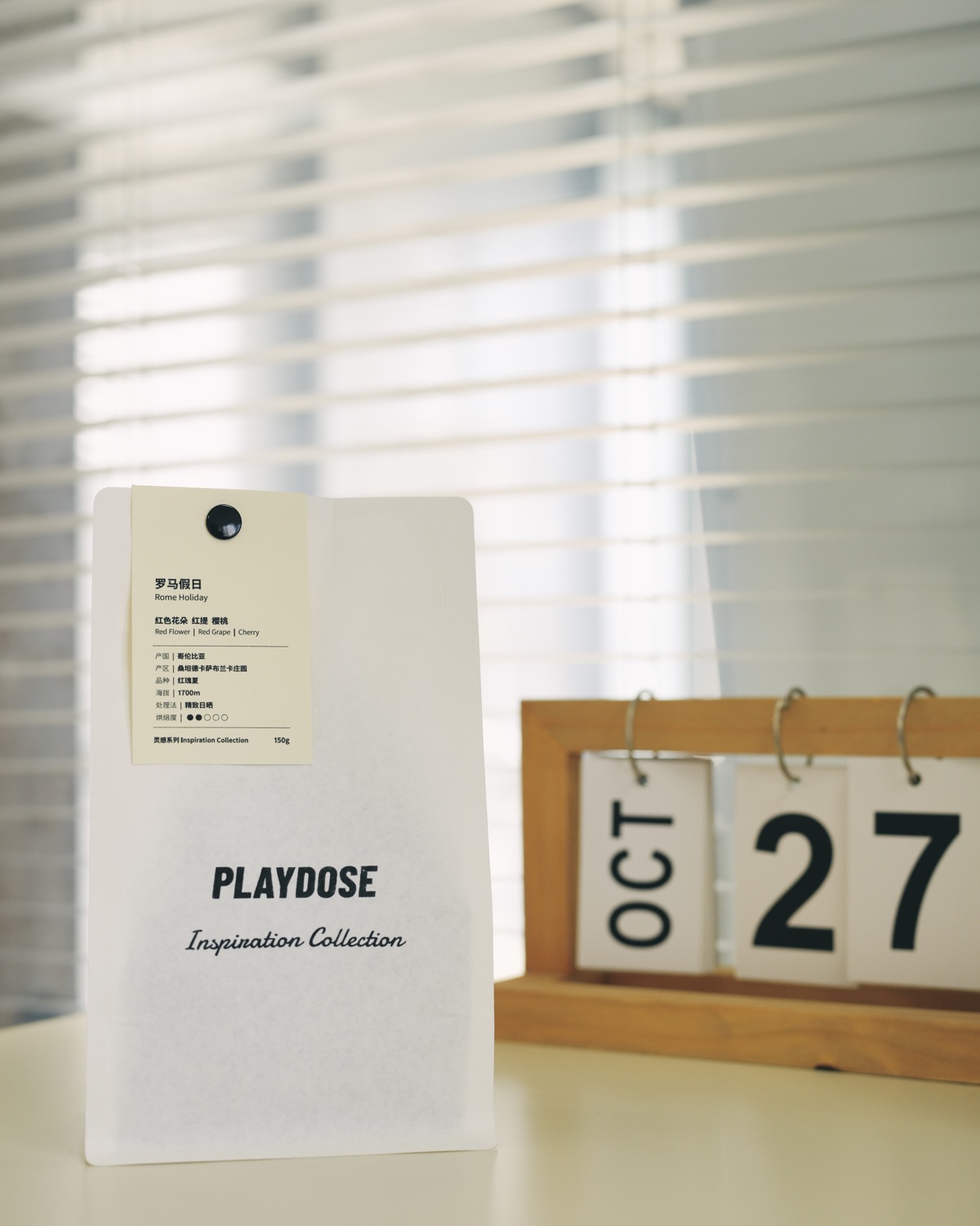 PLAYDOSE 咖啡豆
